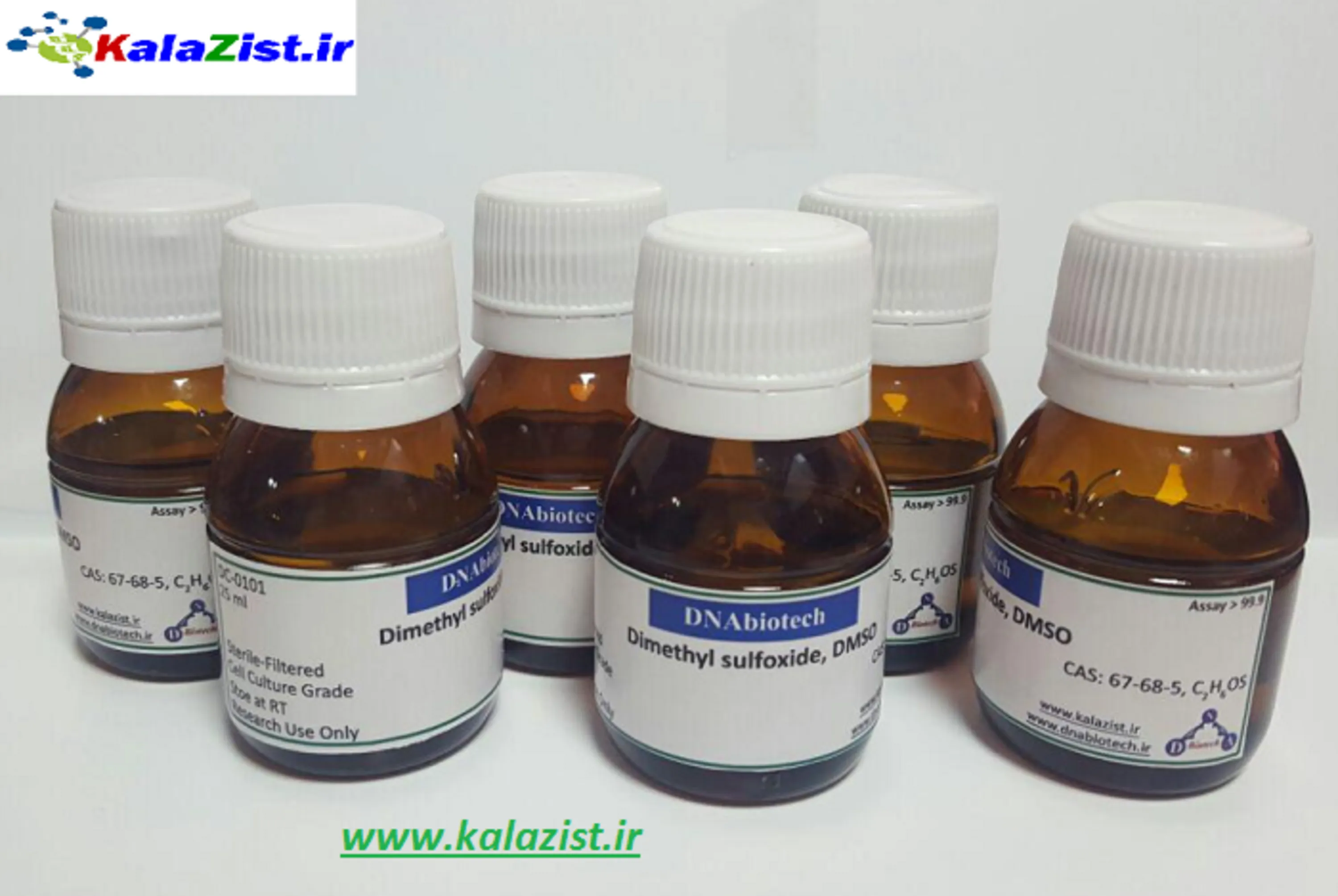 DMSO برای استوک کردن سلول kalazist